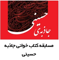آیکن مسابقه