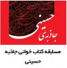 آیکن مسابقه