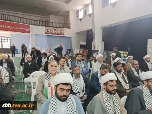 حضور در جلسه 9دی روز بصیرت و ولایت 2