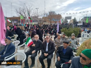 حضور همکاران در مراسم جشن ملی، آغاز دهه مبارک فجر انقلاب اسلامی ایران 2