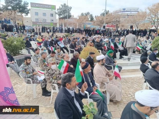 حضور همکاران در مراسم جشن ملی، آغاز دهه مبارک فجر انقلاب اسلامی ایران 5