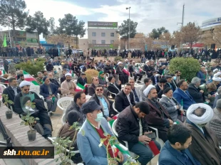 حضور همکاران در مراسم جشن ملی، آغاز دهه مبارک فجر انقلاب اسلامی ایران 6