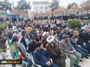 حضور همکاران در مراسم جشن ملی، آغاز دهه مبارک فجر انقلاب اسلامی ایران 7