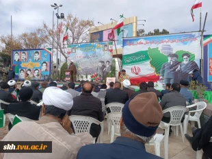 حضور همکاران در مراسم جشن ملی، آغاز دهه مبارک فجر انقلاب اسلامی ایران 8