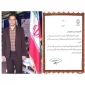 مدرس دانشکده فنی و حرفه‌ای طبس با اخذ درجه نمره عالی در دکتری، پژوهشگر برتر دانشگاه یزد شد