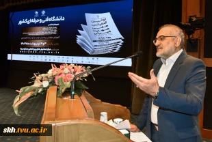 دکتر محمد حسینی، معاون پارلمان ریاست جمهوری در مراسم اختتامیه اولین کنفرانس ملی مهارت ایران:
تغییر نام دانشگاه فنی و حرفه‌ای به دانشگاه ملی مهارت در دستور کار قرار دارد
 3