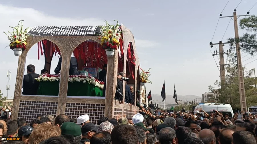 حضور محمدرضا مالکی رئیس دانشگاه فنی و حرفه ای استان خراسان جنوبی و هیأت همراه در تشییع  پیکر رئیس جمهور 13
