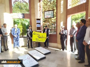 به مناسبت هفته دفاع مقدس مراسم غبار روبی و عطر افشانی مزار شهداء گمنام 3