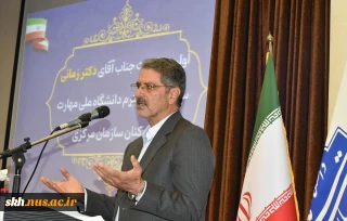 اولین نشست صمیمی سرپرست دانشگاه ملی مهارت با کارکنان سازمان مرکزی