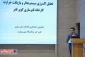 گزارش پژوهشی دوساله عضو هیأت علمی دانشگاه ملی مهارت پسران بیرجند،رویکردی نوین در تحلیل انرژی صنعت تایر در کشور