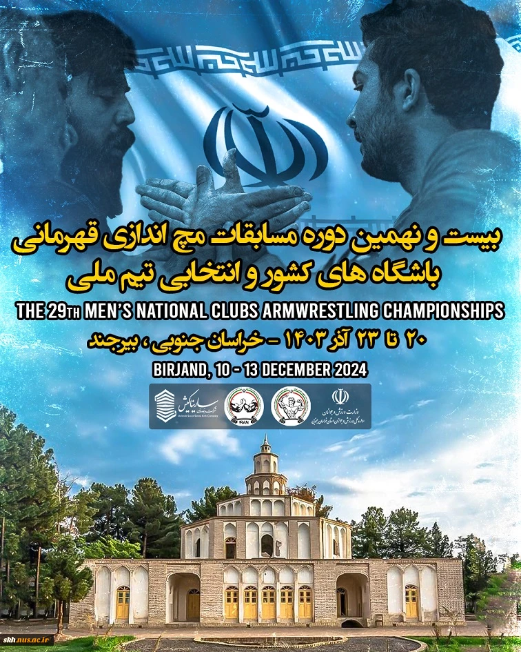 قهرمانی آقای مهدی مهدویان پور  9