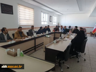 نشست آمایش وساماندهی رشته های تحصیلی در دانشگاه ملی مهارت واحد استان خراسان جنوبی برگزار شد. 6
