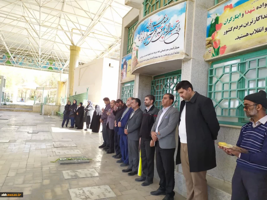 غبار روبی مزار شهداء بمناسبت ایام الله دهه فجر و پیروزی انقلاب اسلامی 2