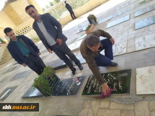 غبار روبی مزار شهداء بمناسبت ایام الله دهه فجر و پیروزی انقلاب اسلامی 4