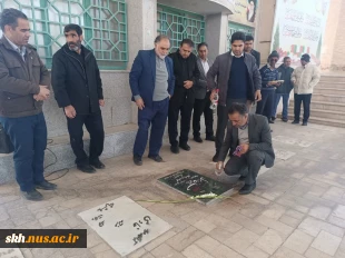 غبار روبی مزار شهداء بمناسبت ایام الله دهه فجر و پیروزی انقلاب اسلامی 5
