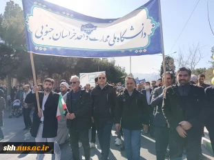 حضور کارکنان دانشگاه ملی مهارت واحداستان خراسان جنوبی در راهپیمایی 22 بهمن 3