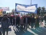 حضور کارکنان دانشگاه ملی مهارت واحداستان خراسان جنوبی در راهپیمایی 22 بهمن 4