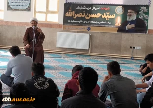 برگزاری مراسم بزرگداشت شهدای والامقام جبهه مقاومت  9