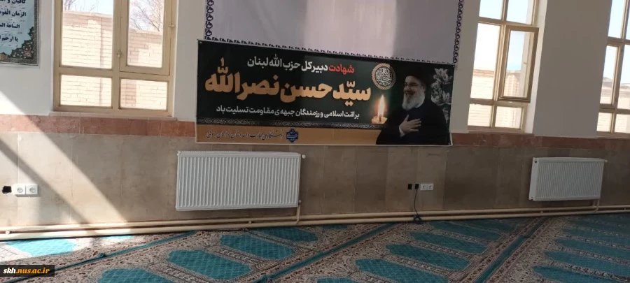 برگزاری مراسم بزرگداشت شهدای والامقام جبهه مقاومت  14