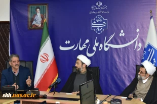 با حضور حجت‌الاسلام و المسلمین دکتر مصطفی رستمی، دکتر زمانی و اعضای هیئت رئیسه دانشگاه برگزار شد:
مراسم معارفه مسئول نهاد نمایندگی مقام معظم رهبری در دانشگاه ملی مهارت 5