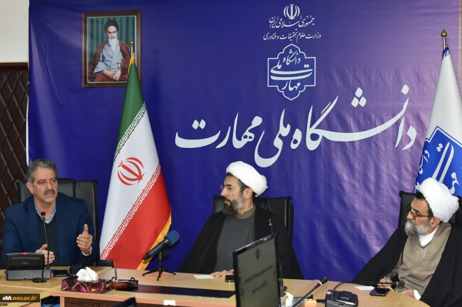با حضور حجت‌الاسلام و المسلمین دکتر مصطفی رستمی، دکتر زمانی و اعضای هیئت رئیسه دانشگاه برگزار شد:
مراسم معارفه مسئول نهاد نمایندگی مقام معظم رهبری در دانشگاه ملی مهارت 5