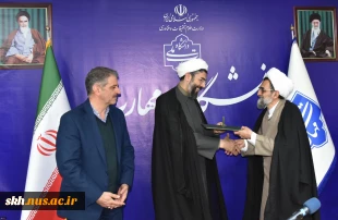 با حضور حجت‌الاسلام و المسلمین دکتر مصطفی رستمی، دکتر زمانی و اعضای هیئت رئیسه دانشگاه برگزار شد:
مراسم معارفه مسئول نهاد نمایندگی مقام معظم رهبری در دانشگاه ملی مهارت 11