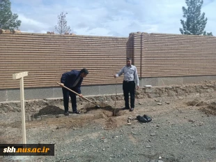 باحضورمسئولین وکارکنان دانشگاه ملی مهارت واحد استان خراسان جنوبی برگزار شد :
کاشت نهال به مناسبت هفته منابع طبیعی و روز درختکاری
 3