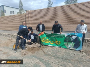 باحضورمسئولین وکارکنان دانشگاه ملی مهارت واحد استان خراسان جنوبی برگزار شد :
کاشت نهال به مناسبت هفته منابع طبیعی و روز درختکاری
 7