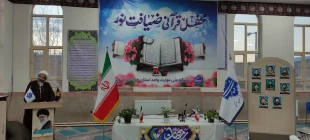تلاوت قرآن توسط قاری 5