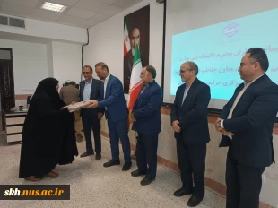 بازدید مدیرکل محترم دفتر مرکزی حراست دانشگاه ملی مهارت جناب آقای دکتر گنجی و هیأت همراه 4