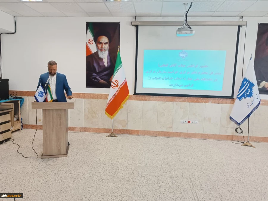 بازدید مدیرکل محترم دفتر مرکزی حراست دانشگاه ملی مهارت جناب آقای دکتر گنجی و هیأت همراه 13
