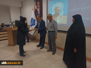 جشن روز استاد و تقدیر از اساتید سرآمد آموزشی دانشگاه ملی مهارت واحد استانی خراسان جنوبی 6
