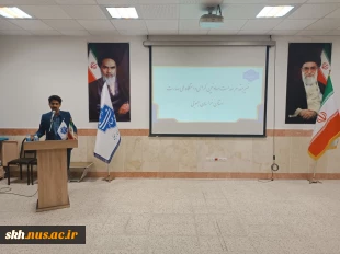 جشن روز استاد و تقدیر از اساتید سرآمد آموزشی دانشگاه ملی مهارت واحد استانی خراسان جنوبی 8