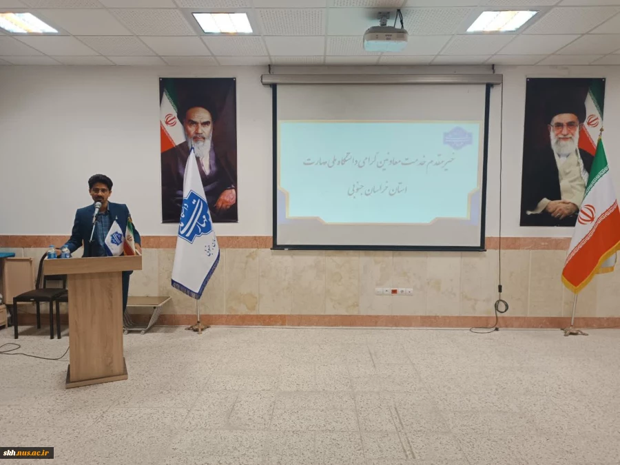 جشن روز استاد و تقدیر از اساتید سرآمد آموزشی دانشگاه ملی مهارت واحد استانی خراسان جنوبی 8