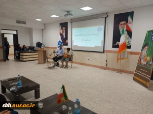 جشن روز استاد و تقدیر از اساتید سرآمد آموزشی دانشگاه ملی مهارت واحد استانی خراسان جنوبی 13