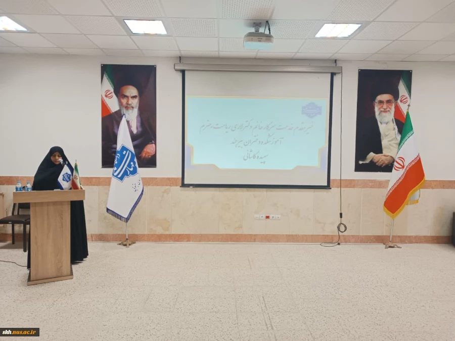 جشن روز استاد و تقدیر از اساتید سرآمد آموزشی دانشگاه ملی مهارت واحد استانی خراسان جنوبی 17
