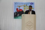 مراسم گرامیداشت شهادت دانشمند وارسته، استاد «شهید مرتضی مطهری (ره)» و «روز استاد و معلم» و تجلیل از اساتید برتر 2