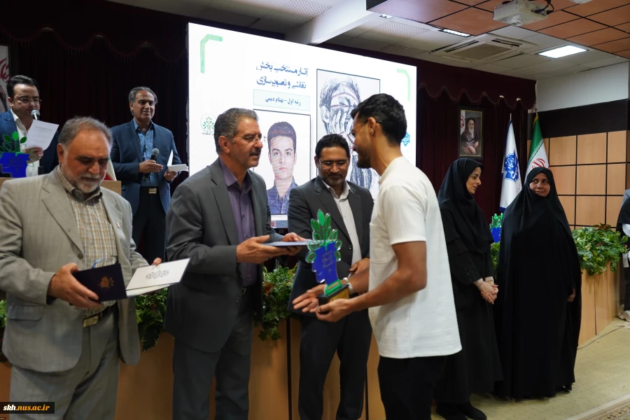 گزارش تصویری آیین اختتامیه سومین جشنواره نشاط دانشگاه ملی مهارت و تقدیر از برگزیدگان و منتخبان این دوره از جشنواره، با حضور ریاست دانشگاه ملی مهارت 8