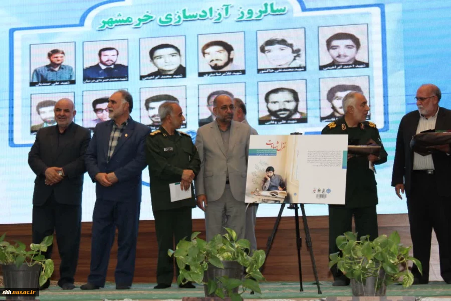 اولین یادواره شهدای منتسب به دانشگاه ملی مهارت واحداستانی خراسان جنوبی برگزار شد 10
