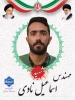 مراسم: یادبود شهیدان اقتدار اسماعیل نادی و مهدی زیبا  3