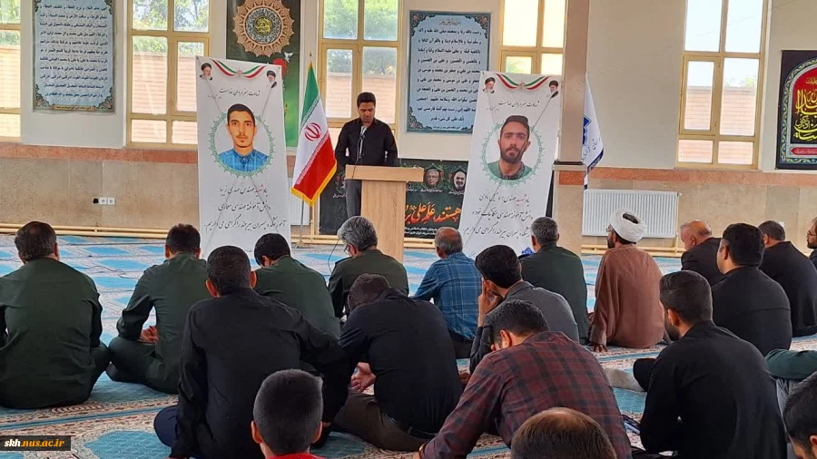 مراسم یادبود شهدای اقتدار دانش آموخته آموزشکده پسران بیرجند شهیدمهندس مهدی زیبا و شهید مهندس اسماعیل نادی مقدم 5