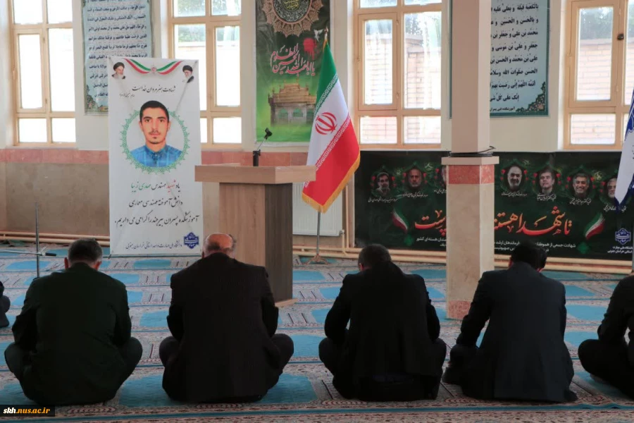 مراسم یادبود شهدای اقتدار دانش آموخته آموزشکده پسران بیرجند شهیدمهندس مهدی زیبا و شهید مهندس اسماعیل نادی مقدم 14