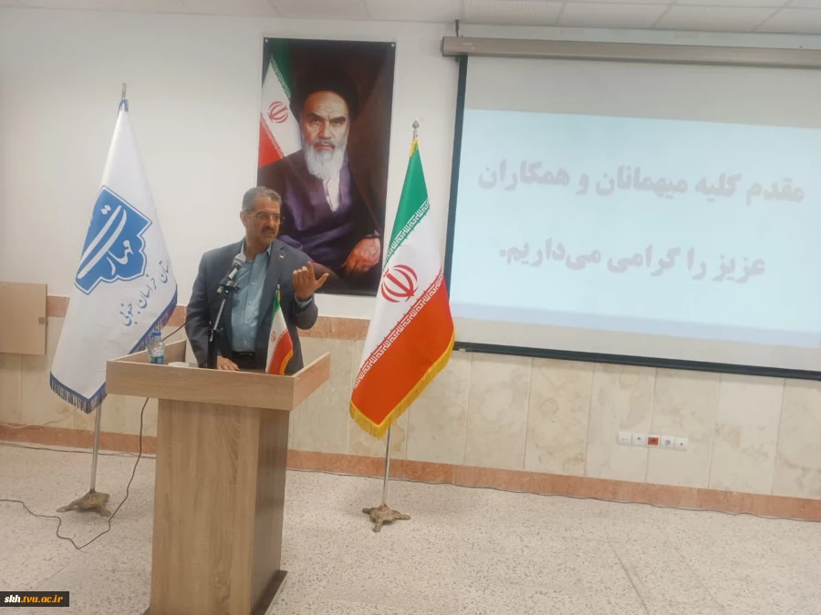 با حضور ریاست دانشگاه ملی مهارت کشور صورت گرفت؛
معارفه سرپرست آموزشکده پسران بیرجند ( ابن حسام) ـ واحد استانی خراسان جنوبی و تکریم رئیس پیشین این دانشگاه
 9
