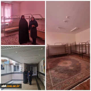 بازدید رئیس محترم اداره نظارت، ارزیابی و تضمین کیفیت دانشگاه ملی مهارت استان خراسان جنوبی از خوابگاه های آموزشکده دختران بیرجند