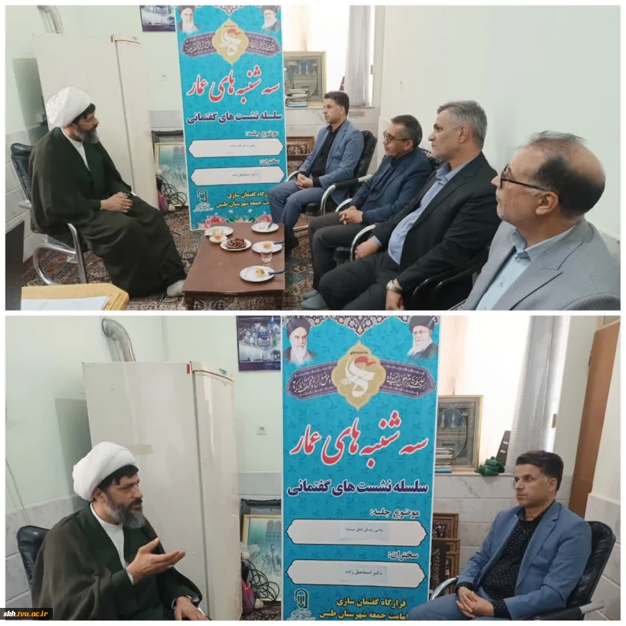 دیدار سرپرست دانشگاه ملی مهارت واحداستانی خراسان جنوبی با امام جمعه شهرستان طبس 2