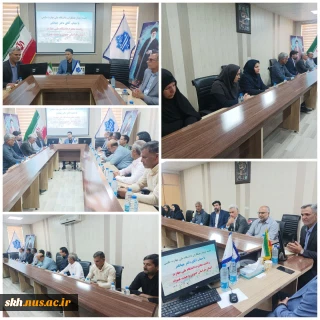 نشست صمیمی ریاست دانشگاه ملی مهارت واحد استانی خراسان جنوبی با جمعی از همکاران واحد طبس