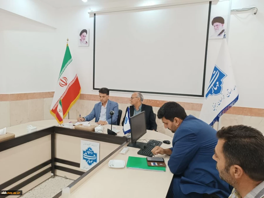 در راستای هم افزایی اداری:	
جلسه شورای اداری حوزه معاونت اداری مالی آموزشکده پسران بیرجند واحد استانی استان خراسان جنوبی برگزار شد. 2