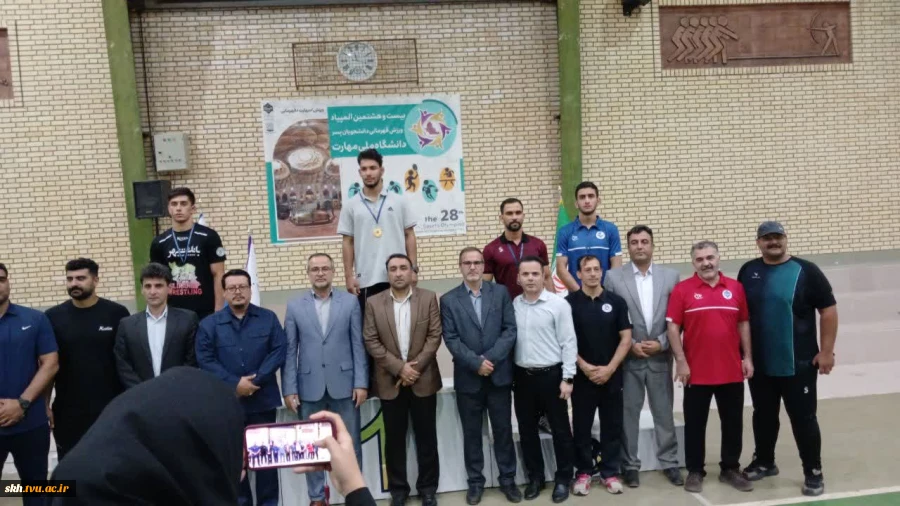 کسب مقام سوم در بیست و هشتمین المپیاد ورزشی قهرمانی دانشگاه ملی مهارت کشور