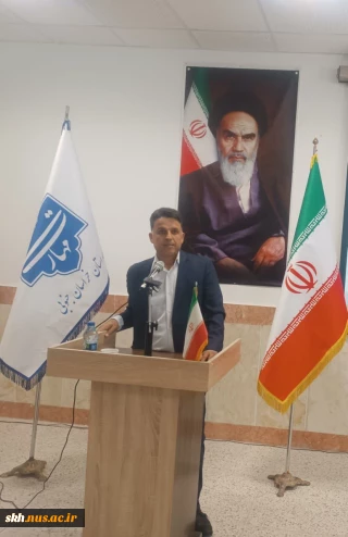 پیام تبریک ریاست دانشگاه ملی مهارت واحد استانی خراسان جنوبی به مناسبت آغاز سال تحصیلی جدید