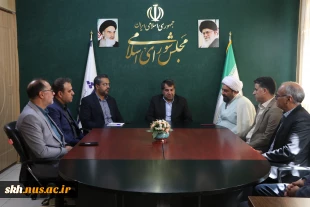دیدار ریاستدانشگاه ملی مهارت واحد استانی خراسان جنوبی به همراه جمعی از همکاران  آموزشکده های پسران و دختران بیرجند با نماینده مردم بیرجند، خوسف ودرمیان در مجلس شورای اسلامی 6